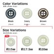画像3: 樹脂ボタン ボールドリム【アイボリー】15mm 10個入 丸型 四つ穴 マーブル調 手芸 服飾 付け替え ボタンマート B-2225 (3)