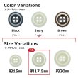 画像3: 樹脂ボタン ボールドリム【アイボリー】17.5mm 8個入 丸型 四つ穴 マーブル調 手芸 服飾 付け替え ボタンマート B-2226 (3)
