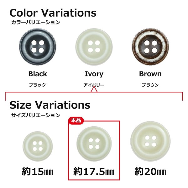 画像3: 樹脂ボタン ボールドリム【アイボリー】17.5mm 8個入 丸型 四つ穴 マーブル調 手芸 服飾 付け替え ボタンマート B-2226 (3)