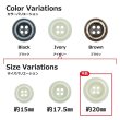 画像3: 樹脂ボタン ボールドリム【アイボリー】20mm 6個入 丸型 四つ穴 マーブル調 手芸 服飾 付け替え ボタンマート B-2227 (3)