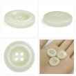 画像5: 樹脂ボタン ボールドリム【アイボリー】20mm 6個入 丸型 四つ穴 マーブル調 手芸 服飾 付け替え ボタンマート B-2227 (5)