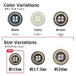 画像3: 樹脂ボタン ボールドリム【ブラウン】15mm 10個入 丸型 四つ穴 マーブル調 手芸 服飾 付け替え ボタンマート B-2228 (3)