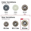 画像3: 樹脂ボタン ボールドリム【ブラウン】20mm 6個入 丸型 四つ穴 マーブル調 手芸 服飾 付け替え ボタンマート B-2230 (3)