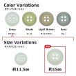 画像3: 樹脂ボタン フロスト調【アイボリー】15mm 10個入 丸型 四つ穴 マット 手芸 裁縫 付け替え ボタンマート B-2234 (3)