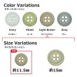 画像3: 樹脂ボタン フロスト調【ライトブラウン】11.5mm 12個入 丸型 四つ穴 マット 手芸 裁縫 付け替え ボタンマート B-2237 (3)