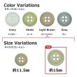 画像3: 樹脂ボタン フロスト調【ライトブラウン】15mm 10個入 丸型 四つ穴 マット 手芸 裁縫 付け替え ボタンマート B-2238 (3)