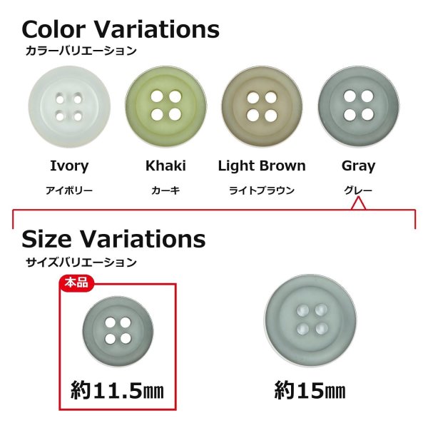 画像3: 樹脂ボタン フロスト調【グレー】11.5mm 12個入 丸型 四つ穴 マット 手芸 裁縫 付け替え ボタンマート B-2239 (3)