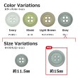 画像3: 樹脂ボタン フロスト調【グレー】15mm 10個入 丸型 四つ穴 マット 手芸 裁縫 付け替え ボタンマート B-2240 (3)