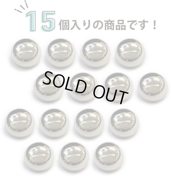 画像4: メタルボタン 【シルバー 鏡面仕上げ】 銀 ボタン ビジューボタン 飾りボタン 縫製ボタン 袖口ボタン 15個入り 【15mm】 ボタンマート B-231 (4)