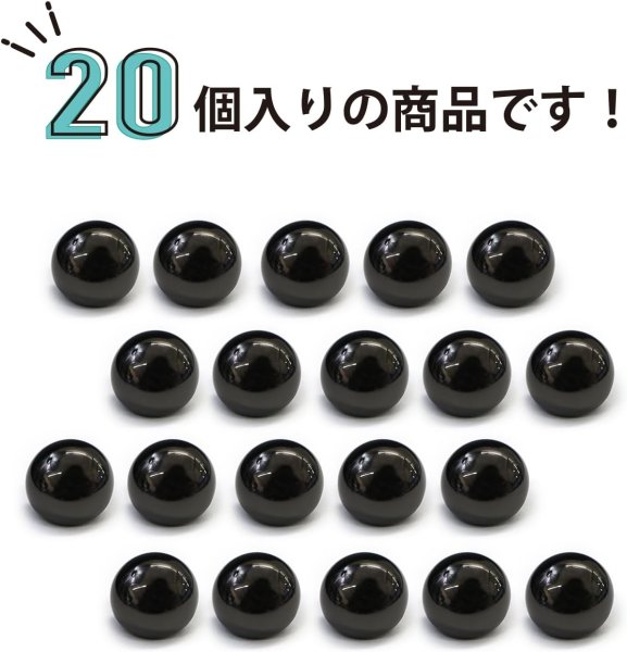 画像4: メタルボタン 【ブラック 鏡面仕上げ】 黒 ボタン ビジューボタン 飾りボタン 縫製ボタン 袖口ボタン 20個入り 【10mm】 ボタンマート B-234 (4)