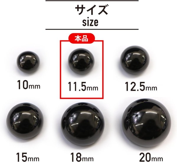 画像2: メタルボタン 【ブラック 鏡面仕上げ】 黒 ボタン ビジューボタン 飾りボタン 縫製ボタン 袖口ボタン 20個入り 【11.5mm】 ボタンマート B-235 (2)