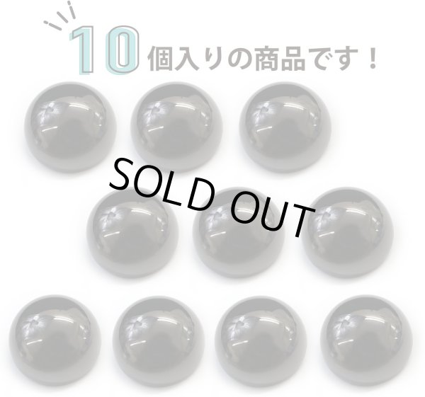 画像4: メタルボタン 【ブラック 鏡面仕上げ】 黒 ボタン ビジューボタン 飾りボタン 縫製ボタン 袖口ボタン 10個入り 【20mm】 ボタンマート B-239 (4)