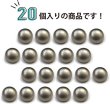 画像4: メタルボタン 【シルバー】 銀 ビジュー ドーム型 飾り 縫製 袖口 20個入り 【11.5mm】 ボタンマート B-241 (4)