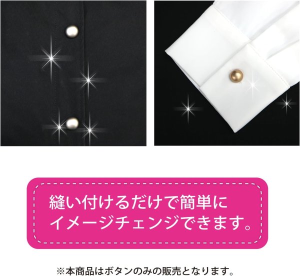 画像5: メタルボタン 【シルバー】 銀 ビジュー ドーム型 飾り 縫製 袖口 20個入り 【11.5mm】 ボタンマート B-241 (5)