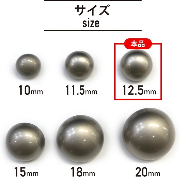 画像2: メタルボタン 【シルバー】 銀 ビジュー ドーム型 飾り 縫製 袖口 15個入り 【12.5mm】 ボタンマート B-242 (2)