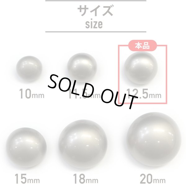 画像2: メタルボタン 【シルバー】 銀 ビジュー ドーム型 飾り 縫製 袖口 15個入り 【12.5mm】 ボタンマート B-242 (2)