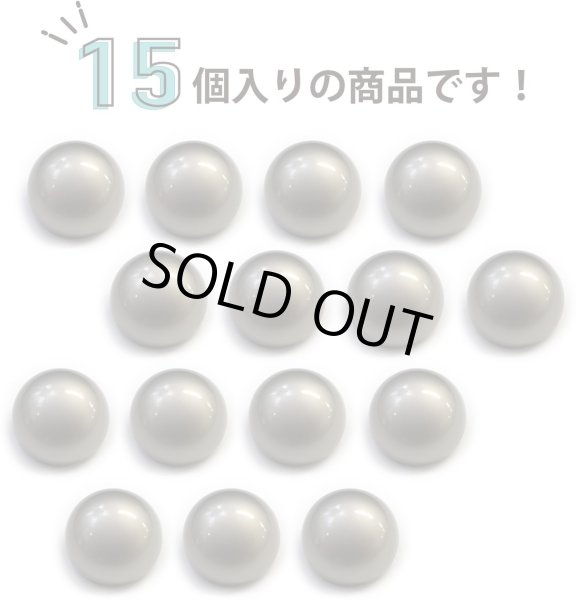 画像4: メタルボタン 【シルバー】 銀 ビジュー ドーム型 飾り 縫製 袖口 15個入り 【15mm】 ボタンマート B-243 (4)