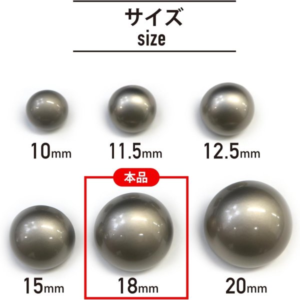画像2: メタルボタン 【シルバー】 銀 ビジュー ドーム型 飾り 縫製 袖口 10個入り 【18mm】 ボタンマート B-244 (2)