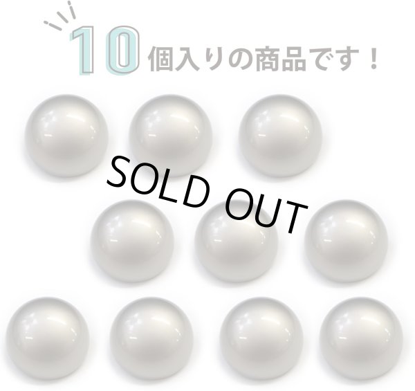 画像4: メタルボタン 【シルバー】 銀 ビジュー ドーム型 飾り 縫製 袖口 10個入り 【18mm】 ボタンマート B-244 (4)