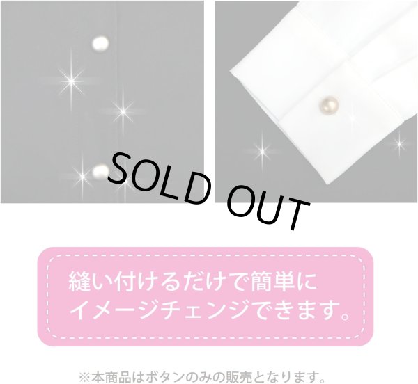 画像5: メタルボタン 【シルバー】 銀 ビジュー ドーム型 飾り 縫製 袖口 10個入り 【18mm】 ボタンマート B-244 (5)