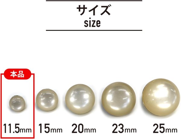 画像2: 足つきボタン 【ホワイト】 白 半透明 シャツ スーツ 10個入り 【11.5mm】 きらきらぷんぷん丸 B-246 (2)