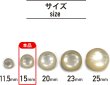 画像2: 足つきボタン 【ホワイト】 白 半透明 シャツ スーツ 8個入り 【15mm】 きらきらぷんぷん丸 B-247 (2)