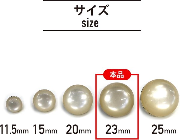 画像2: 足つきボタン 【ホワイト】 白 半透明 シャツ スーツ 4個入り 【23mm】 きらきらぷんぷん丸 B-249 (2)