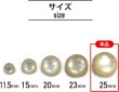 画像2: 足つきボタン 【ホワイト】 白 半透明 シャツ スーツ 4個入り 【25mm】 きらきらぷんぷん丸 B-250 (2)