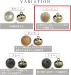 画像3: 足つきボタン 【ベージュ マーブル】 大理石調 シャツ スーツ 8個入り 【15mm】 きらきらぷんぷん丸 B-252 (3)