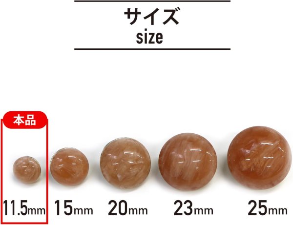 画像2: 足つきボタン 【ピンク マーブル】 ラメ シャツ スーツ 10個入り 【11.5mm】 きらきらぷんぷん丸 B-256 (2)