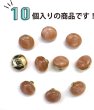 画像4: 足つきボタン 【ピンク マーブル】 ラメ シャツ スーツ 10個入り 【11.5mm】 きらきらぷんぷん丸 B-256 (4)