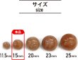 画像2: 足つきボタン 【ピンク マーブル】 ラメ シャツ スーツ 8個入り 【15mm】 きらきらぷんぷん丸 B-257 (2)