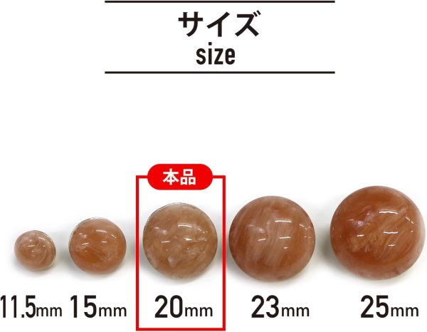 画像2: 足つきボタン 【ピンク マーブル】 ラメ シャツ スーツ 6個入り 【20mm】 きらきらぷんぷん丸 B-258 (2)