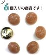 画像4: 足つきボタン 【ピンク マーブル】 ラメ シャツ スーツ 6個入り 【20mm】 きらきらぷんぷん丸 B-258 (4)