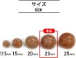 画像2: 足つきボタン 【ピンク マーブル】 ラメ シャツ スーツ 4個入り 【23mm】 きらきらぷんぷん丸 B-259 (2)