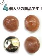 画像4: 足つきボタン 【ピンク マーブル】 ラメ シャツ スーツ 4個入り 【23mm】 きらきらぷんぷん丸 B-259 (4)