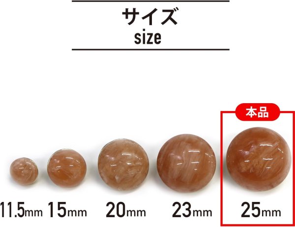 画像2: 足つきボタン 【ピンク マーブル】 ラメ シャツ スーツ 4個入り 【25mm】 きらきらぷんぷん丸 B-260 (2)