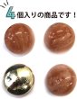画像4: 足つきボタン 【ピンク マーブル】 ラメ シャツ スーツ 4個入り 【25mm】 きらきらぷんぷん丸 B-260 (4)