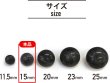 画像2: 足つきボタン 【グレー マーブル】 ラメ シャツ スーツ 8個入り 【15mm】 きらきらぷんぷん丸 B-262 (2)