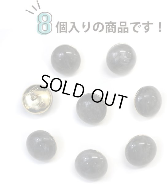 画像4: 足つきボタン 【グレー マーブル】 ラメ シャツ スーツ 8個入り 【15mm】 きらきらぷんぷん丸 B-262 (4)