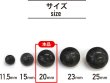 画像2: 足つきボタン 【グレー マーブル】 ラメ シャツ スーツ 6個入り 【20mm】 きらきらぷんぷん丸 B-263 (2)