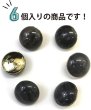 画像4: 足つきボタン 【グレー マーブル】 ラメ シャツ スーツ 6個入り 【20mm】 きらきらぷんぷん丸 B-263 (4)