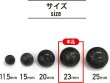 画像2: 足つきボタン 【グレー マーブル】 ラメ シャツ スーツ 4個入り 【23mm】 きらきらぷんぷん丸 B-264 (2)