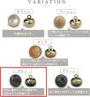 画像3: 足つきボタン 【グレー マーブル】 ラメ シャツ スーツ 4個入り 【23mm】 きらきらぷんぷん丸 B-264 (3)