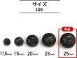 画像2: 足つきボタン 【グレー マーブル】 ラメ シャツ スーツ 4個入り 【25mm】 きらきらぷんぷん丸 B-265 (2)