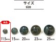 画像2: 足つきボタン 【グリーン マーブル】 緑 シャツ スーツ 10個入り 【11.5mm】 きらきらぷんぷん丸 B-266 (2)