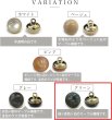画像3: 足つきボタン 【グリーン マーブル】 緑 シャツ スーツ 10個入り 【11.5mm】 きらきらぷんぷん丸 B-266 (3)