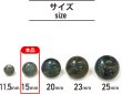 画像2: 足つきボタン 【グリーン マーブル】 緑 シャツ スーツ 8個入り 【15mm】 きらきらぷんぷん丸 B-267 (2)