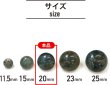 画像2: 足つきボタン 【グリーン マーブル】 緑 シャツ スーツ 6個入り 【20mm】 きらきらぷんぷん丸 B-268 (2)