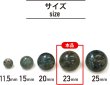 画像2: 足つきボタン 【グリーン マーブル】 緑 シャツ スーツ 4個入り 【23mm】 きらきらぷんぷん丸 B-269 (2)